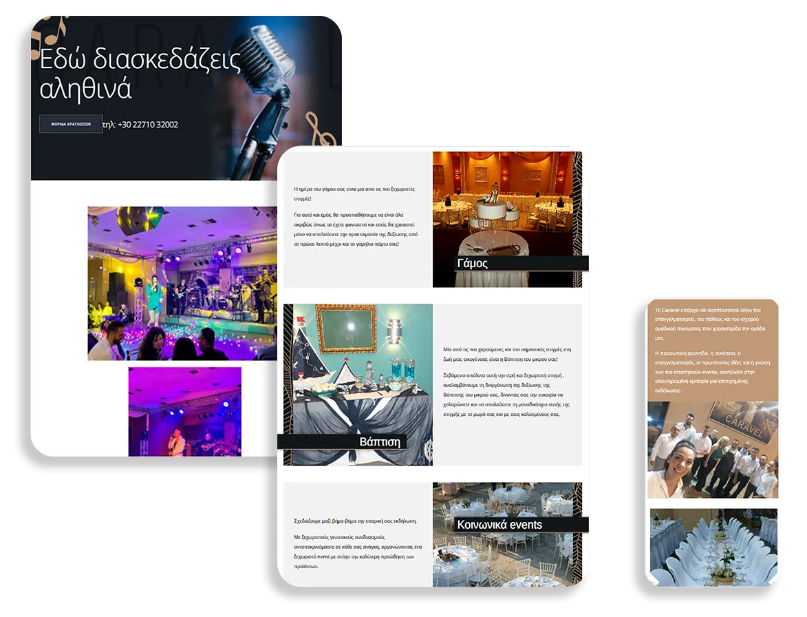 The Caravel website