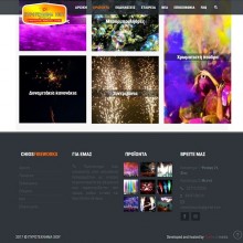 projects-gallery-chios-fireworks-4