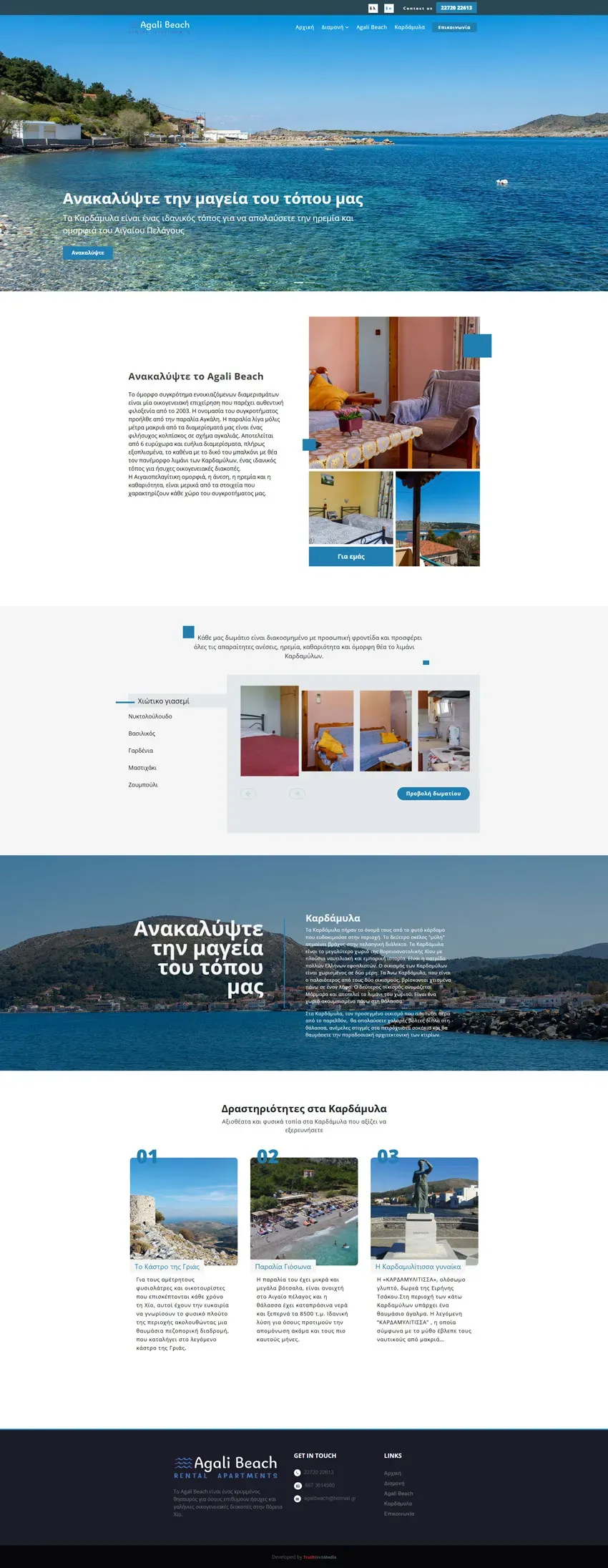 Agali Beach rooms for rent